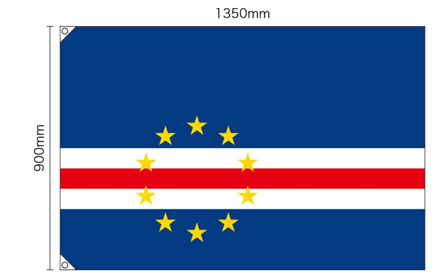カーボベルデ共和国の旗の作成。90ｘ135ｃｍ。テトロンポンジ製 | 旗の村松